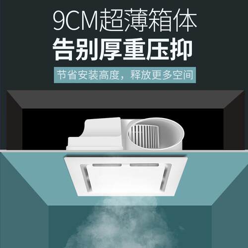 j8静音300排气扇9cm吊顶x排风扇换气扇300通用厨卫石膏g3