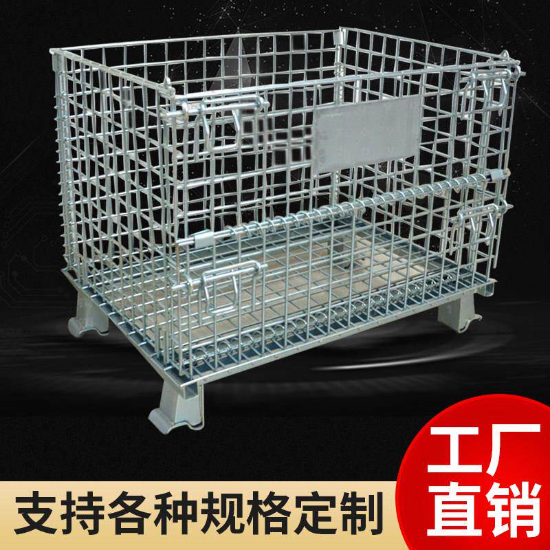 仓储笼折叠铁框铁笼子仓库笼物流蝴蝶笼手推车快递分拣车周转箱钢图片