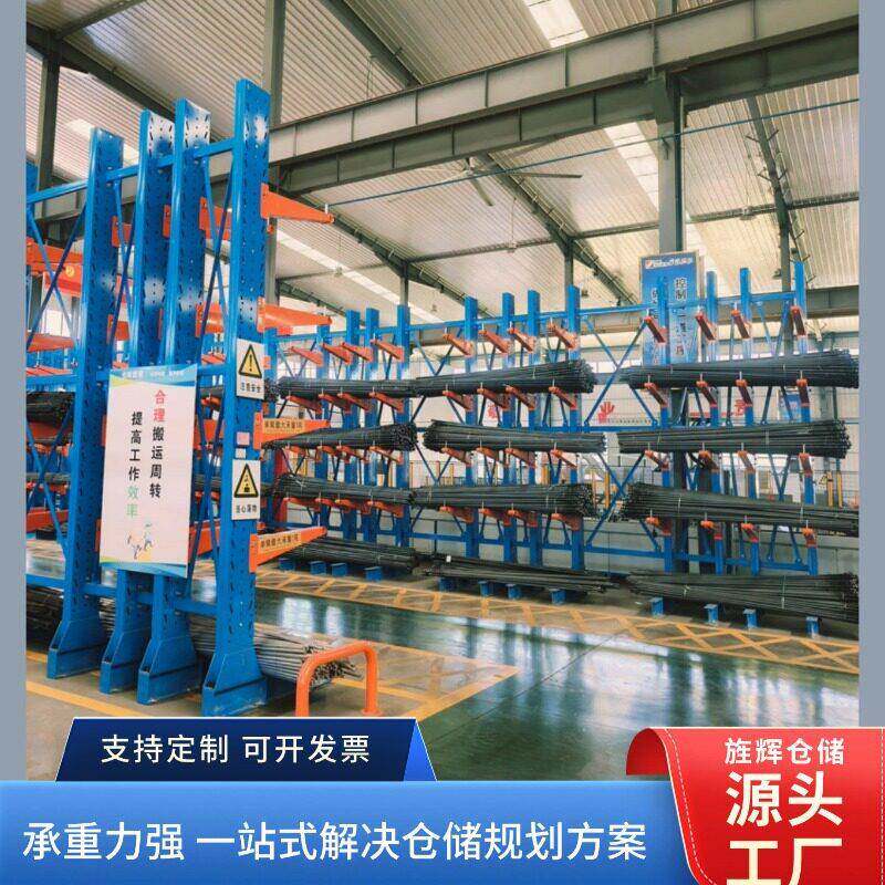 组合式悬臂货架加厚钢板定制承重多层可调节汽车配件管材架图片