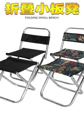 户外折叠凳子便携式钓鱼椅子小马扎钓鱼凳子美术写生椅加厚钓鱼凳