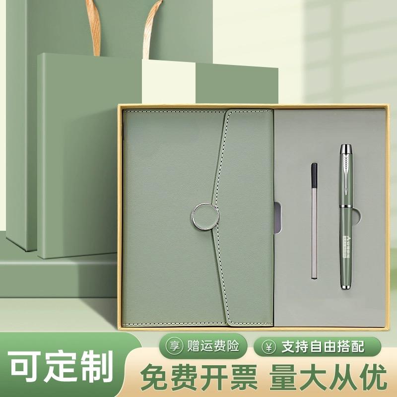 公司开业礼品定制logo商务活动周年庆伴手礼企业纪念品礼物送员工