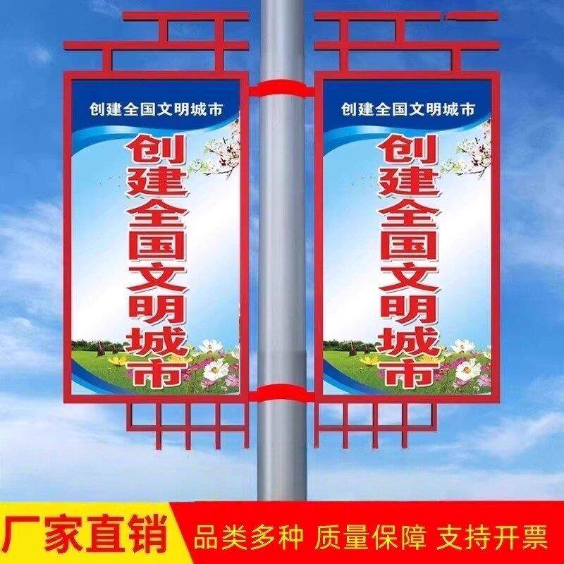 灯杆道旗定制路灯杆广告牌马路电线杆广告旗悬挂对旗户外双面灯箱