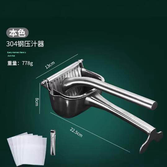 新款长柄手动不锈钢榨汁器柠檬橙子压汁器家用渣汁分离手动压榨器