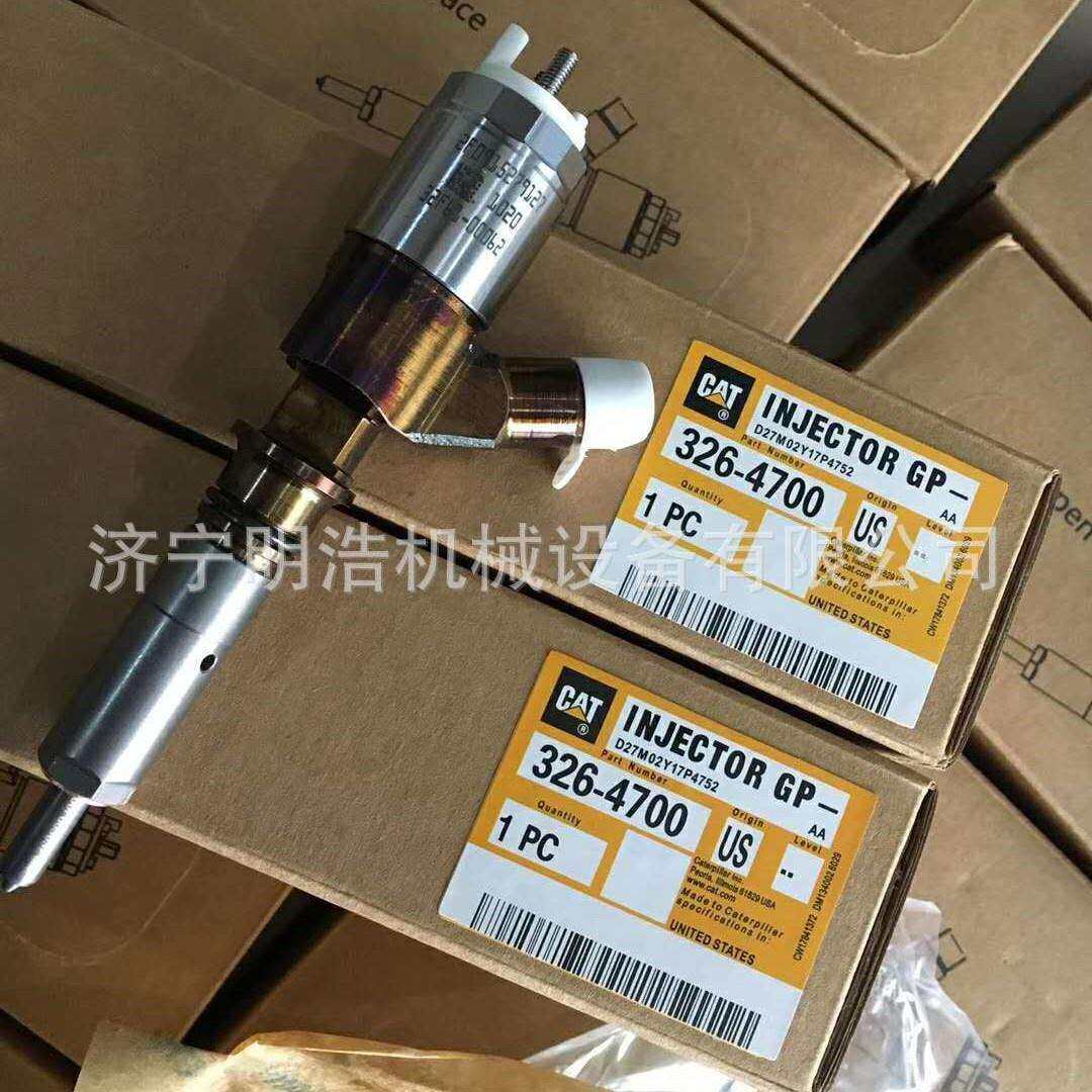 挖掘机卡特326-47010喷油器全车配件驾驶室座椅发电机燃油泵