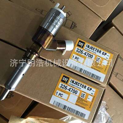 挖掘机卡特326-47010喷油器全车配件驾驶室座椅发电机燃油泵
