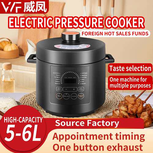 源头工厂出口家用电压力锅5-6L智能触屏面板一键排气全塑防烫机身