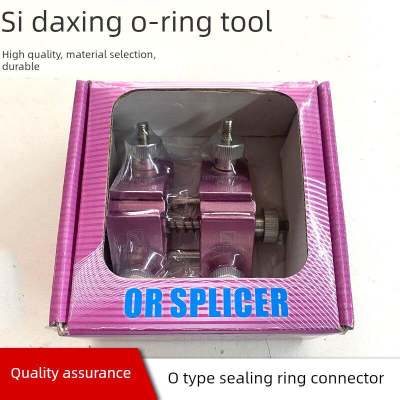 司达行 密封件安装工具 O形圈粘接器 O型圈连接器橡胶OR圈连接器