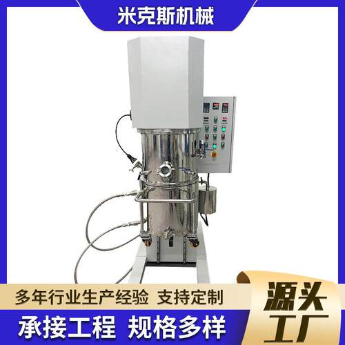 无锡30L双行星搅拌机高粘稠行星搅拌设备食品化工混合机搅拌