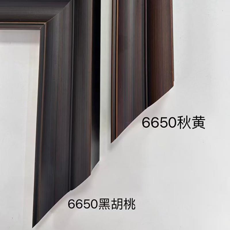 松木油漆6650秋黄黑胡桃画国画油画字画相框装裱相框画框实木线条