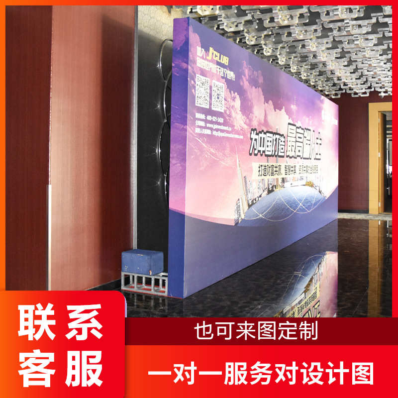 活动背景搭建舞台合影展示架UV桁架喷绘背景板热转印PP海报展览