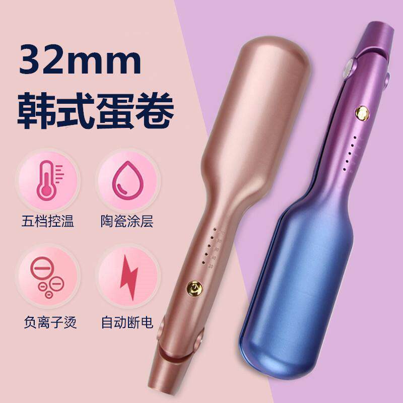 蛋蛋卷蛋头卷发棒负离子水波纹蛋糕卷短发韩式三管卷发器学生宿舍