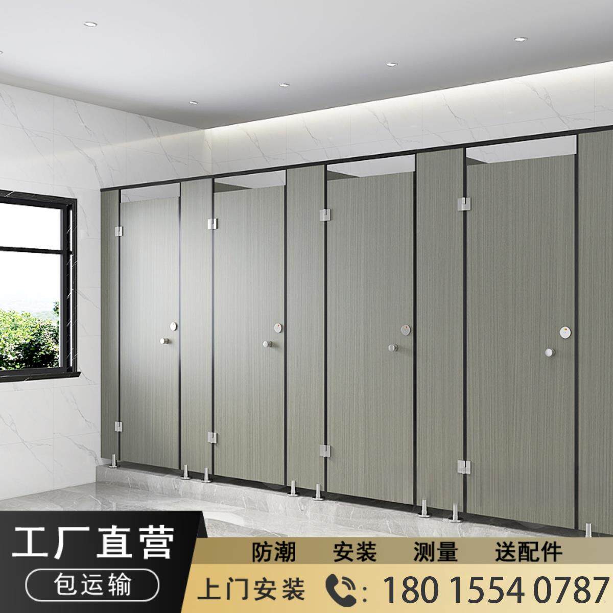 定制公共卫生间隔断板 抗倍特PVC防水学校成品厕所隔断门简易自装