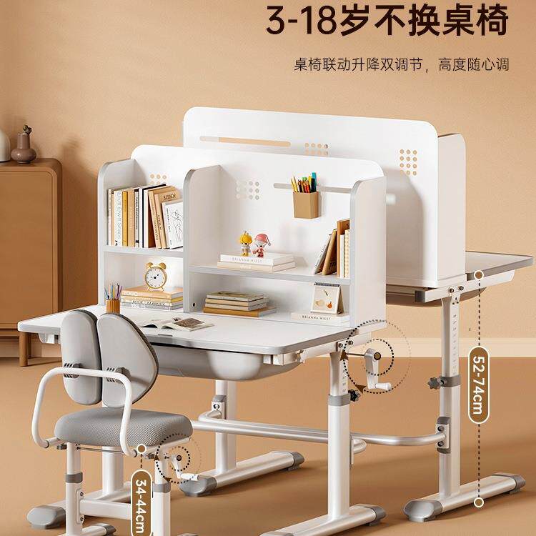 儿学习桌书小学生写字作业桌小孩可升家降童简约桌子用课桌椅985