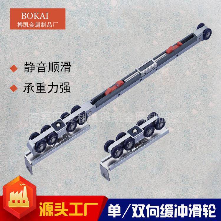 双向缓冲吊轮木门滑轮阻尼静音厨房门吊轨移门滑道推拉门轨道