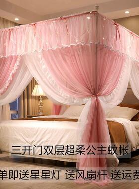 三开门家用落地公纱主蚊帐双层冠满家纺2加密帐不锈钢支架1.式5/1