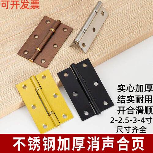 不锈钢2寸2.5寸3寸4寸轴承仿古铰链整体橱柜门窗古铜铰链工具箱铰