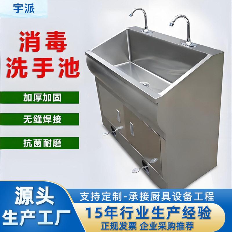 不锈钢医院洗手池手术室感应水槽人双人洗手盆脚踏洗手台