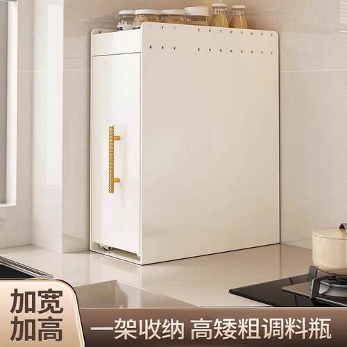 厨房多功能置物架多层收纳架调料品置物柜调料架台面省空间