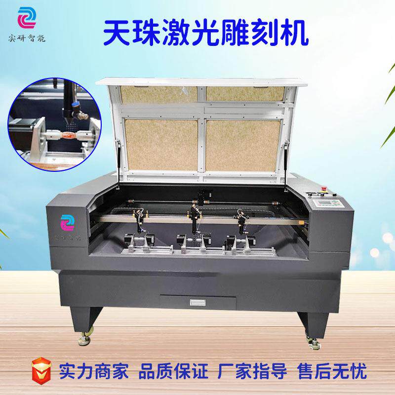 天珠激光雕刻机旋转夹具玛瑙佛珠刻字机数控吊坠高速雕刻