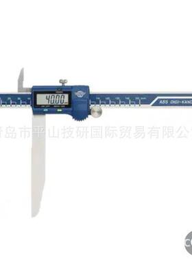KANON中村制作所数显长爪游标卡尺E-LSM20BL