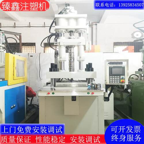 百塑120T立式单滑板注塑机 塑料注塑机 射胶精密高效注塑机