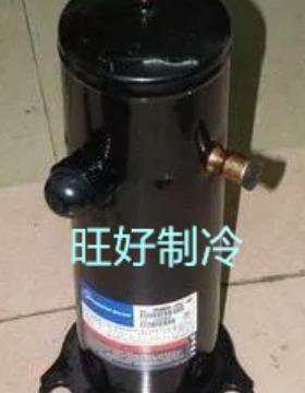 ZW52KAE ZW52KA-PFS-522 ZW52KSE ZW52KS-PFS-522谷轮5匹压缩机