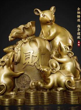 铜老鼠铜五鼠运財摆件黄金袋玉米鼠九鼠十二生肖吉祥物家居装饰品