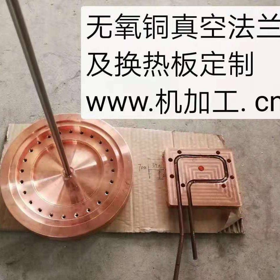 厂家承接真空管路真空容器制造非标件科研院所非标试验装置制造