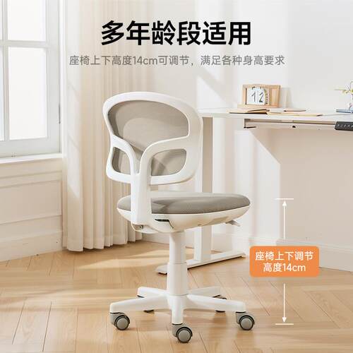 椅子背靠学电脑椅GVE家用书桌椅生学习椅座椅办公椅会议员室接待