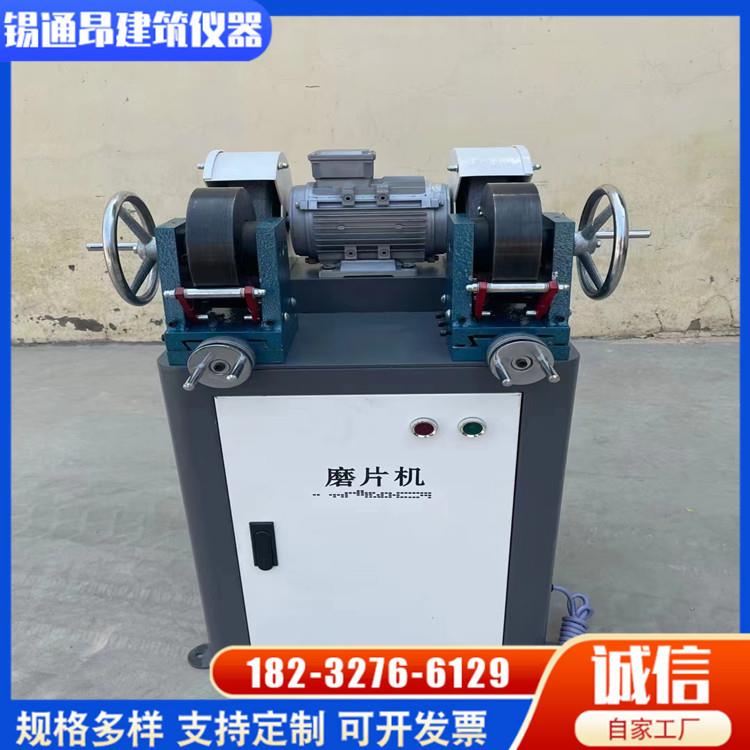 MP-2双头磨片机 橡胶防水卷材膜片机止水带磨片机 塑料刨片机