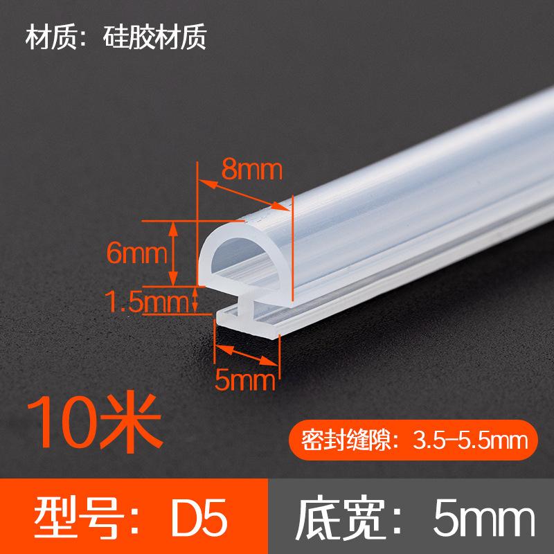 密封条铝合金塑钢窗防风胶条缝隙老式断桥铝窗户防漏风平开窗专用