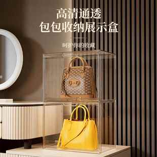 多功能透明包包收纳盒名牌奢侈品包包展示架防尘防氧化收纳盒