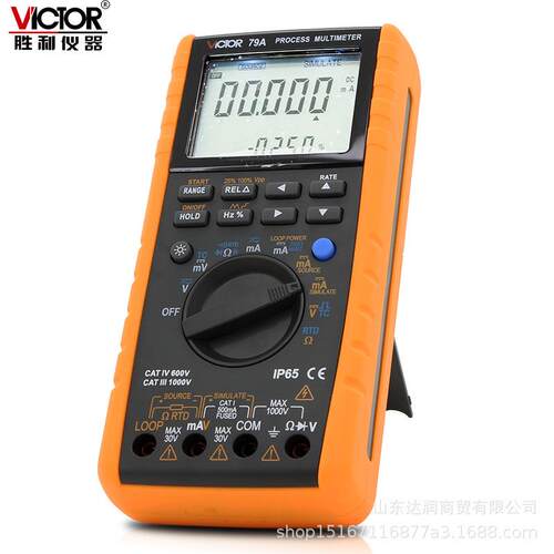 VICTOR胜利VC79A过程多用表校验仪 电压电流信号过程信号源可开票