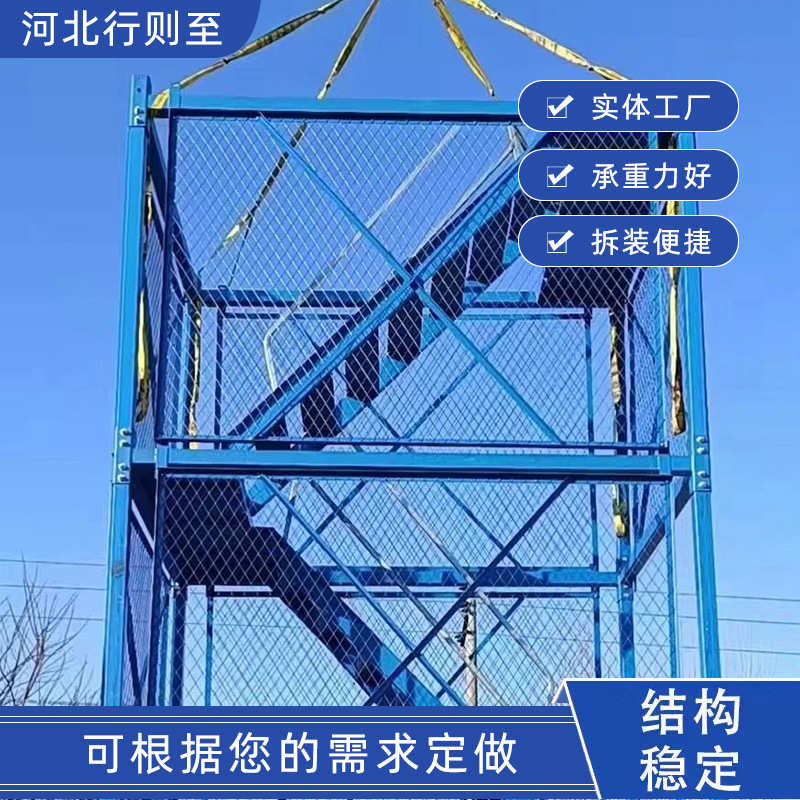 施工安全梯笼建筑挂网式 深基坑组装式桥梁地铁献县建筑 安全梯笼