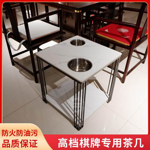 麻将机茶几茶水架棋牌室专用茶几茶杯架麻将桌茶楼置物架小边几
