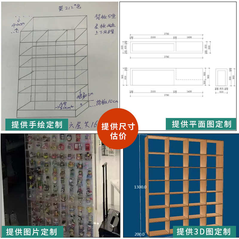 亚克力展示柜制作家用商用渐变透明亚克力置物架鞋包服装展示架