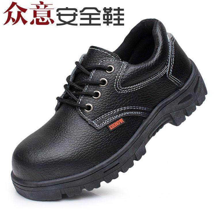 真皮专用劳保鞋电工牛皮防砸防刺穿透气耐磨工地鞋绝缘防静电防护,居家日用,防护鞋,淘宝优惠券,粉丝福利购,淘宝优惠卷