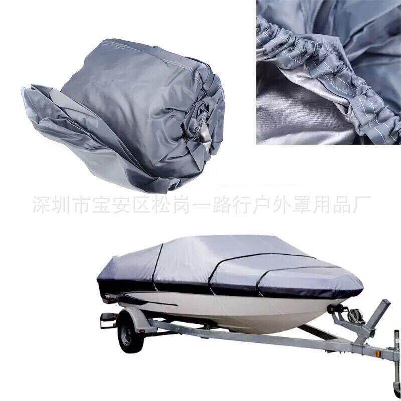 直销户外防水船罩16-18ft游艇罩V型快艇罩灰色船衣船罩210d