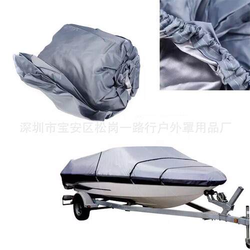 跨境热船卖水罩户外快罩艇船保护罩遮阳罩V型游艇2防111-13ft 0d