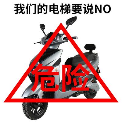电梯电电动957A71-A车阻科车器 防进电梯 微光幕 车电动禁止进入
