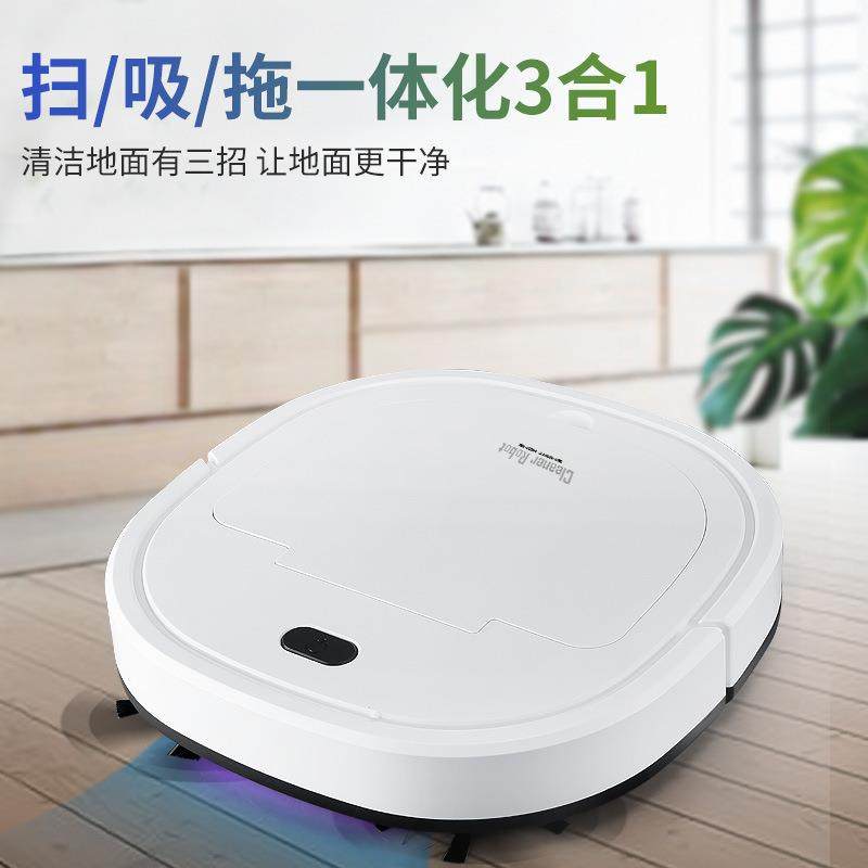 新款家用智能扫地机器人小型多功能防碰撞扫吸尘器扫地机