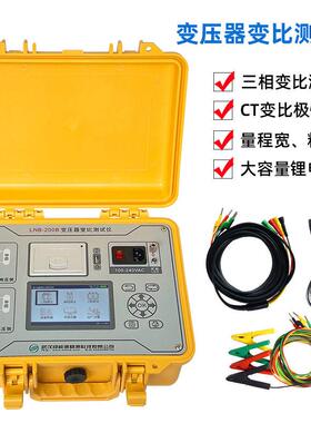 LNB-200B变压器变比测试仪变比组别检测仪变压器变比全自动测量仪