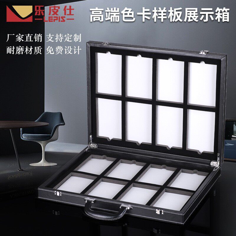 高档手提PU皮质石英石岩板展示盒玻璃铝材样品盒全屋制作色卡箱