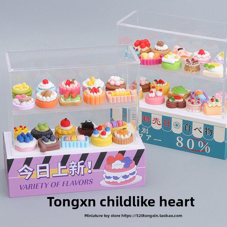 迷你过家家蛋糕柜甜品烘焙食玩模型亚克力微缩玩具娃娃屋超市摆件