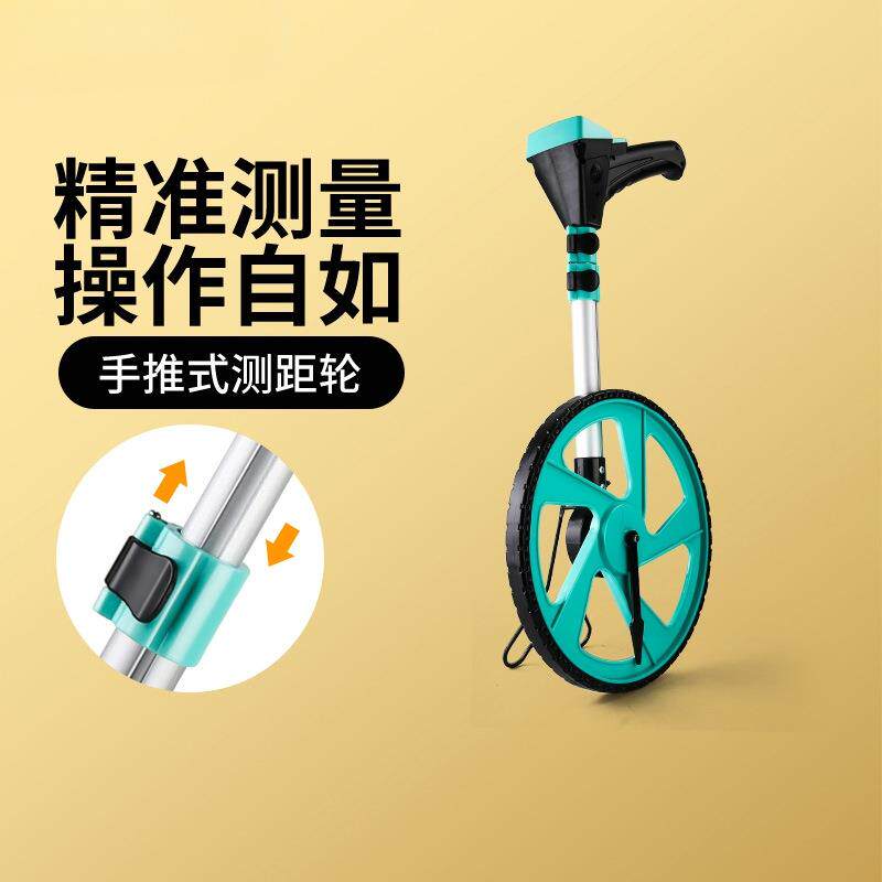 测距轮手推滚轮车电子测量尺滚尺工具数显机械滚动推尺轮式测距仪