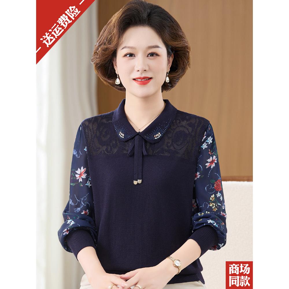 妈妈秋装新款长袖T恤上衣女洋气中老年奶奶薄款羊毛衫针织打底衫