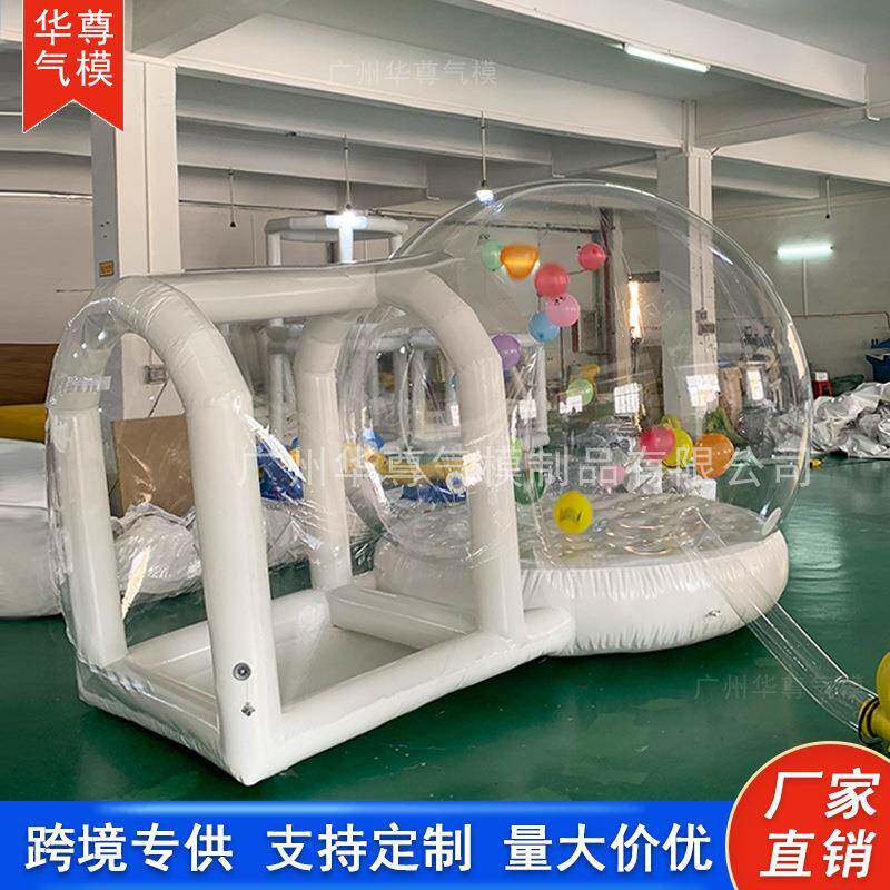 户外星空派对弹跳屋气垫帐篷厂家商场活动展示网红充气蹦床泡泡屋