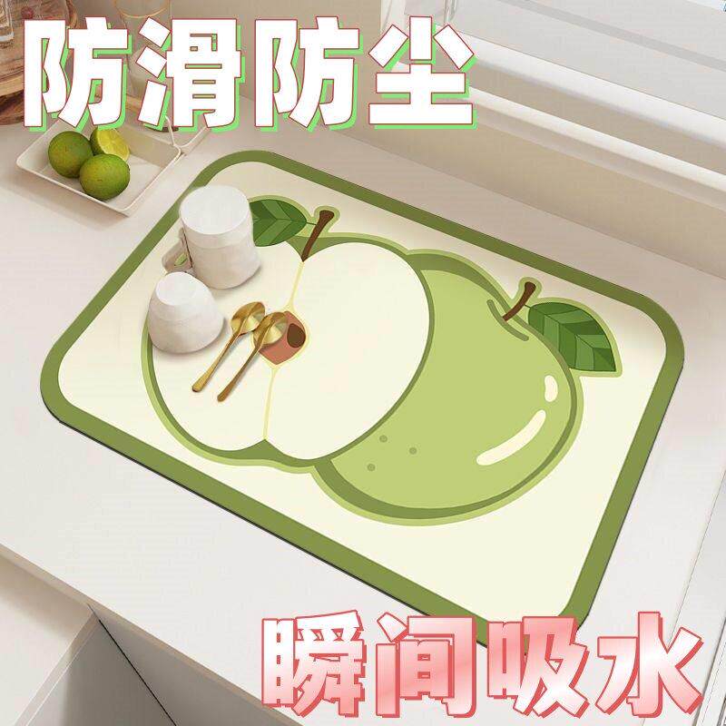 厨房台面垫沥水垫矽藻泥吸水凉垫子水果图案防滑餐垫隔热桌垫