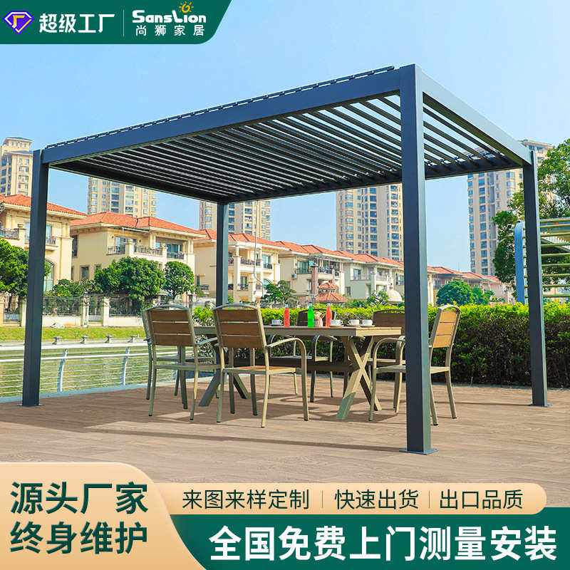 户外凉亭灰色星空棚简约休闲室外别墅花园防晒遮阳凉亭全铝合金亭