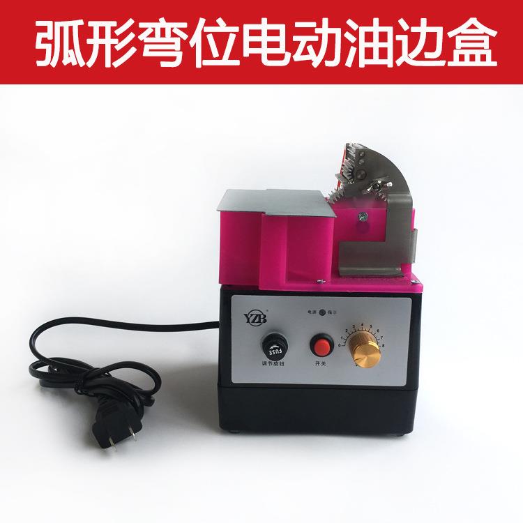 弧形弯位三轮电动油边盒 使用方便 易清洗 大容量 异形油边盒